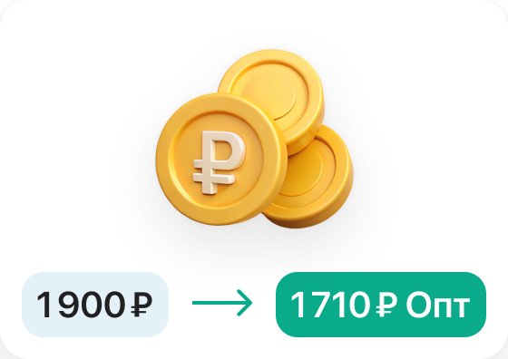 Шаг 3. Получайте выгоду