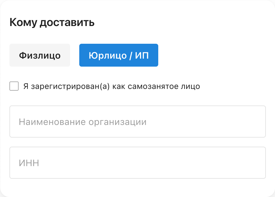 Шаг 2. Оформите заказ